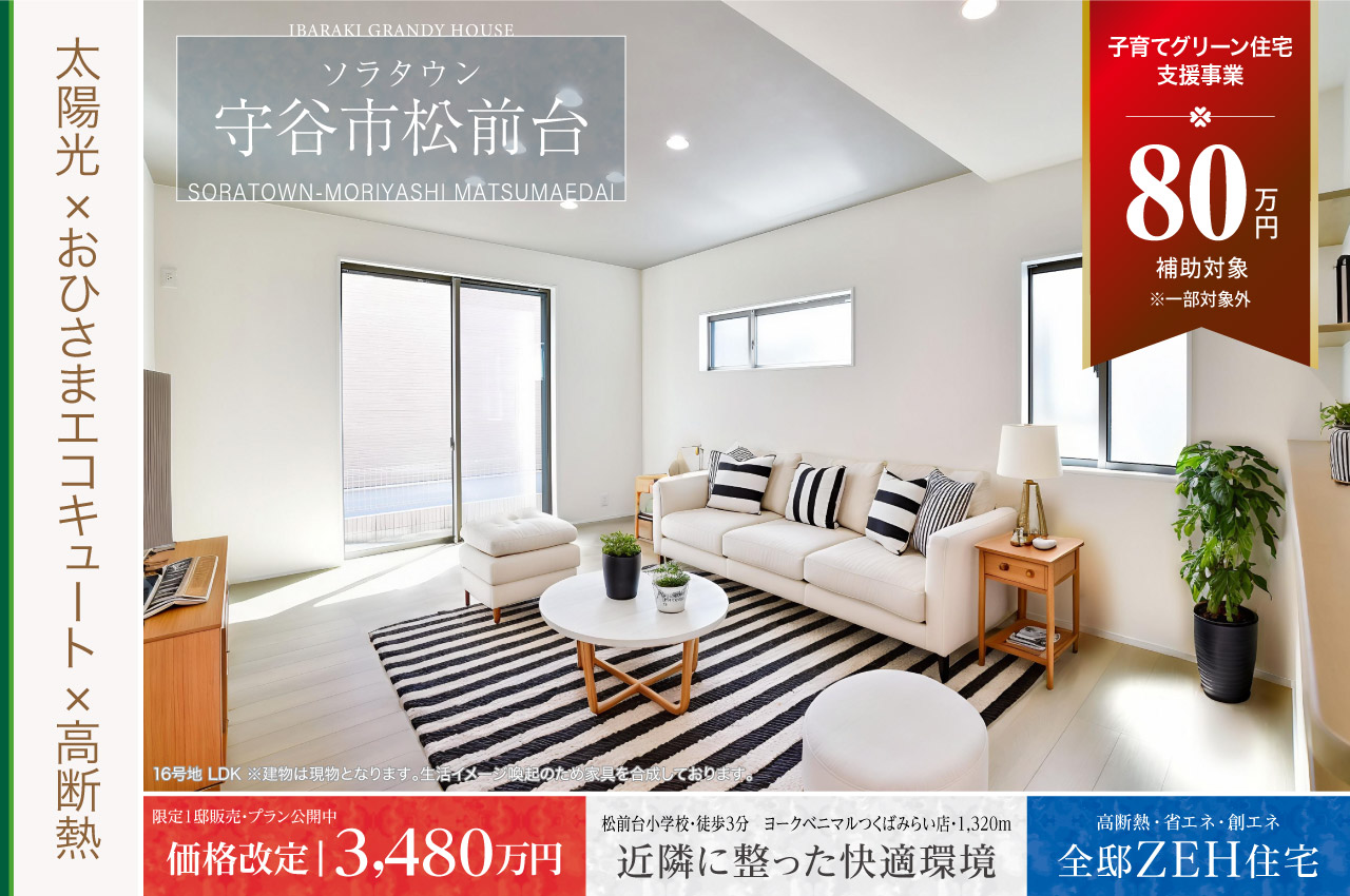 【バラ売可】住宅建築別冊　6冊 住宅特集 2024年6月号 (発売日2024年05月17日) | 雑誌/電子書籍