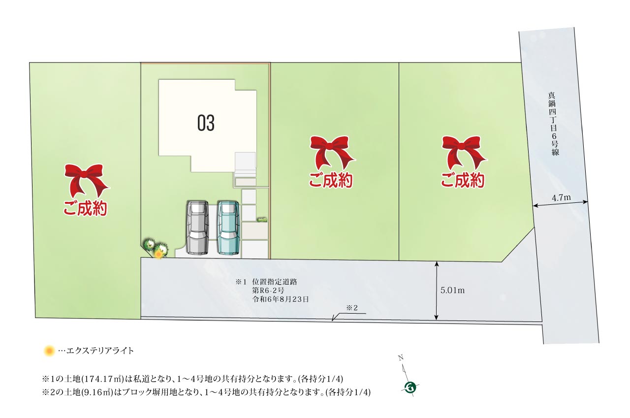 【掲載期間：2024/7/25まで】りょうかハウスさま専用ページ 折田 涼夏 (りょーか) (@ryoka720) / X