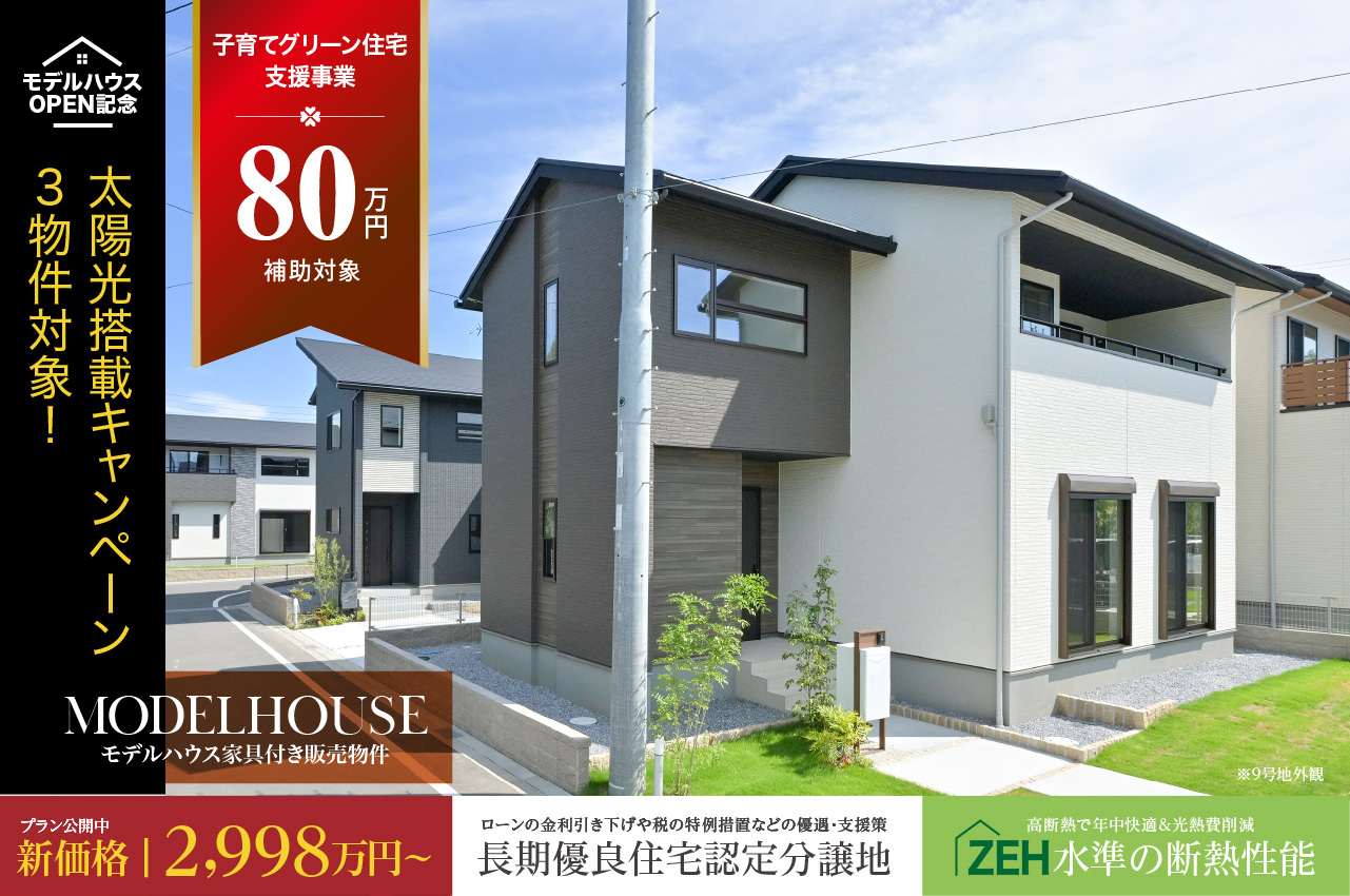 クラブ　ハウス　60枚　レコードまとめ売り プレミアムスタイルコート倉賀野8期 | 分譲・建売住宅(新築