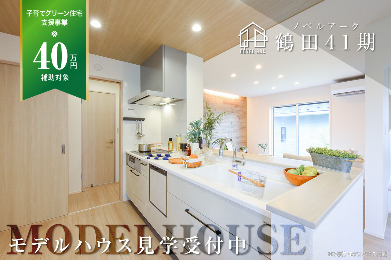 ピンクハウス　定価98000円 ピンクハウスのPINK HOUSE 2024 Autumnカタログ｜PINK HOUSE