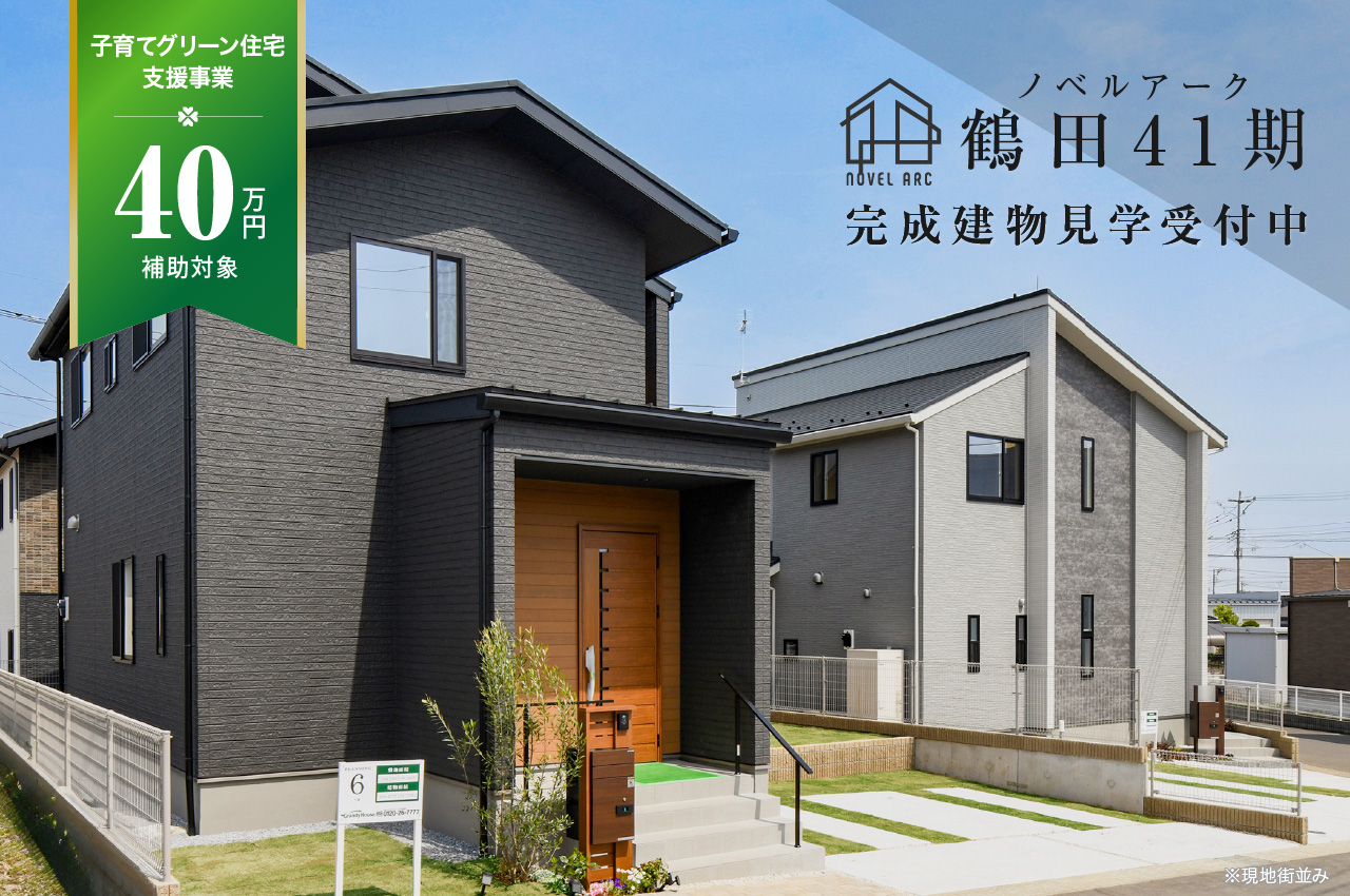 105628 コメント欄参照　未来設計図 105628 コメント欄参照 未来設計図 署名設定 | kintone連携