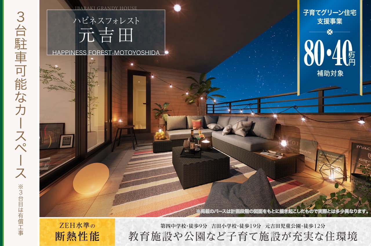 【バラ売可】住宅建築別冊　6冊 バラ売可】住宅建築別冊6冊