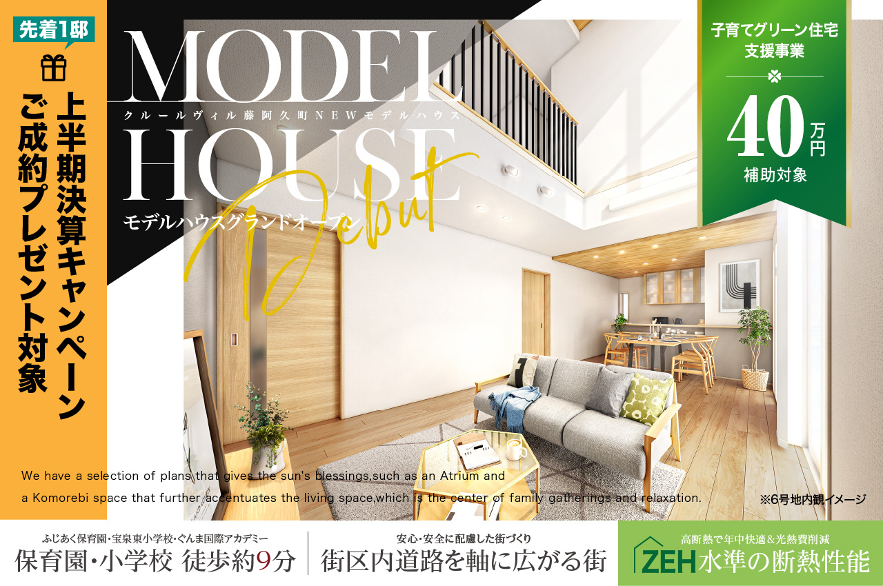 宅建2019年度☆週末限定値下げ 宅建2019年度☆週末限定値下げ