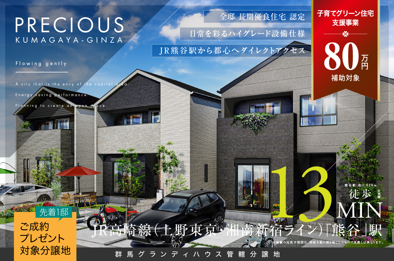新品、未使用品　南部渓泉　名人 熊谷専太郎造　プリてぃ44様　売約済み 未使用、一級合格証貼付 南部渓泉 熊谷専太郎造 15型 南部鉄瓶