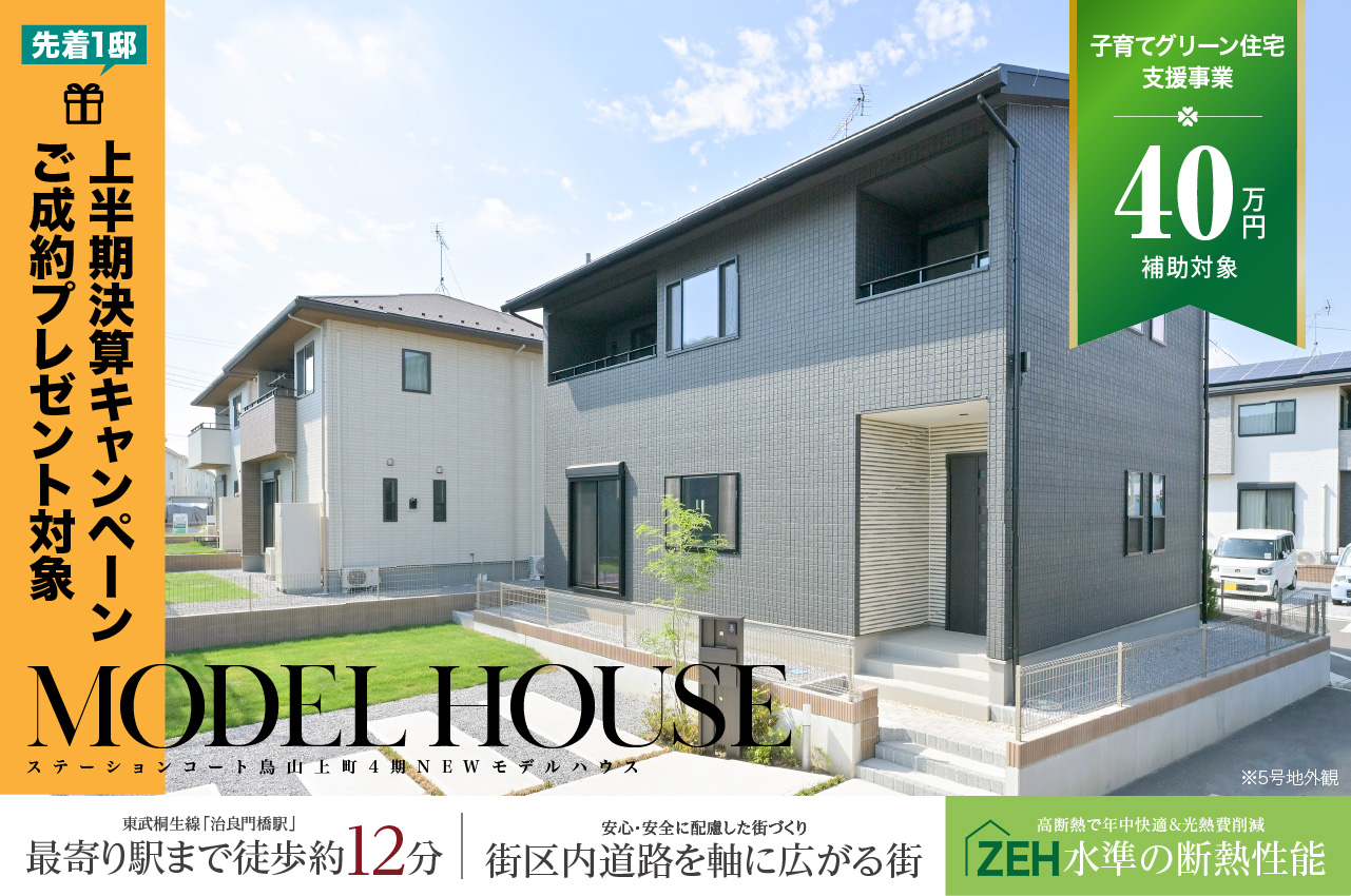 ビジネスDVD  住宅 建築 経営 G