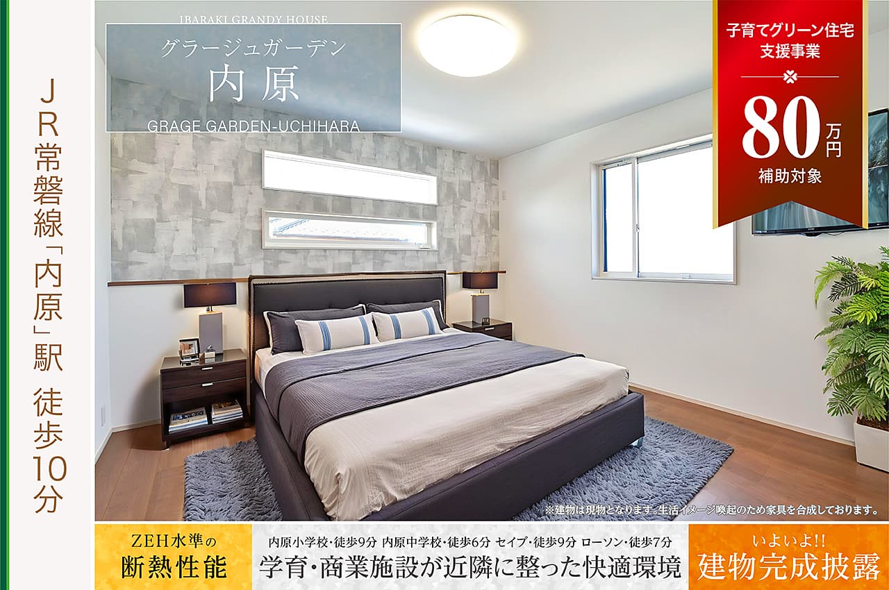 宅建2019年度☆週末限定値下げ 四国化成 | エクサク 追加ゲート支柱・ポストパネル・吊元ベース