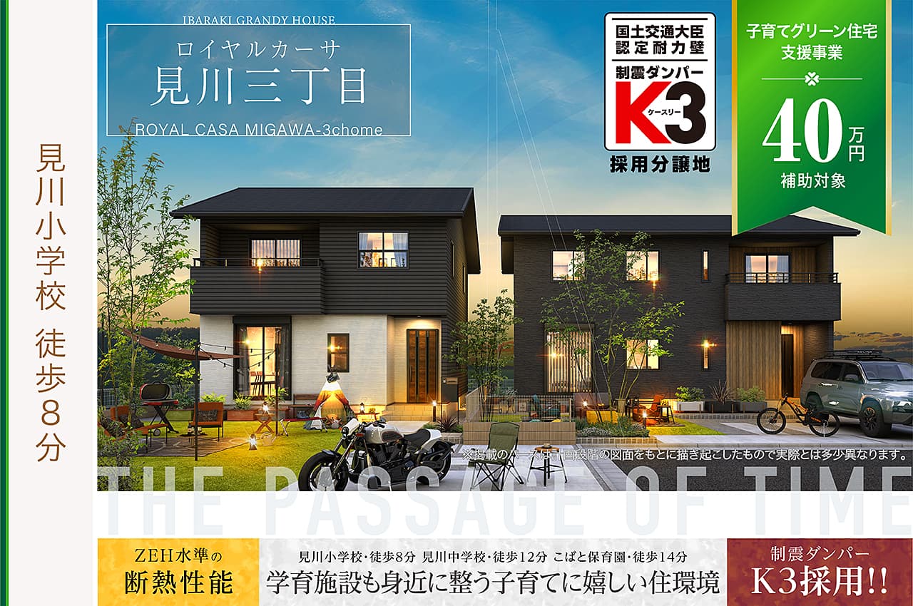 【中古】 家と土地の売買・貸借解決法/新星出版社 中古】 家と土地の売買・貸借解決法/新星出版社 中古】 家と土地