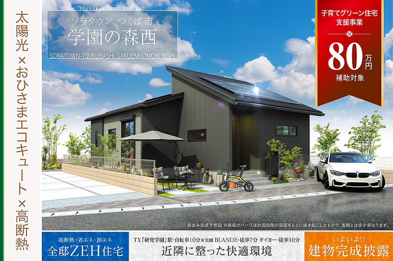 Beginning with the House 建築家65組のヴィジョン a+u(エー・アンド・ユー) 2016年5月臨時増刊 Beginning with the