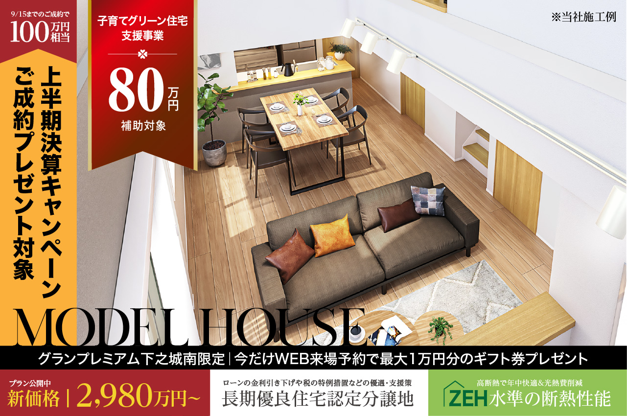 大阪市引き取り決定 大阪勧業展2025」出展のお知らせ - 株式会社ビー・エヌ