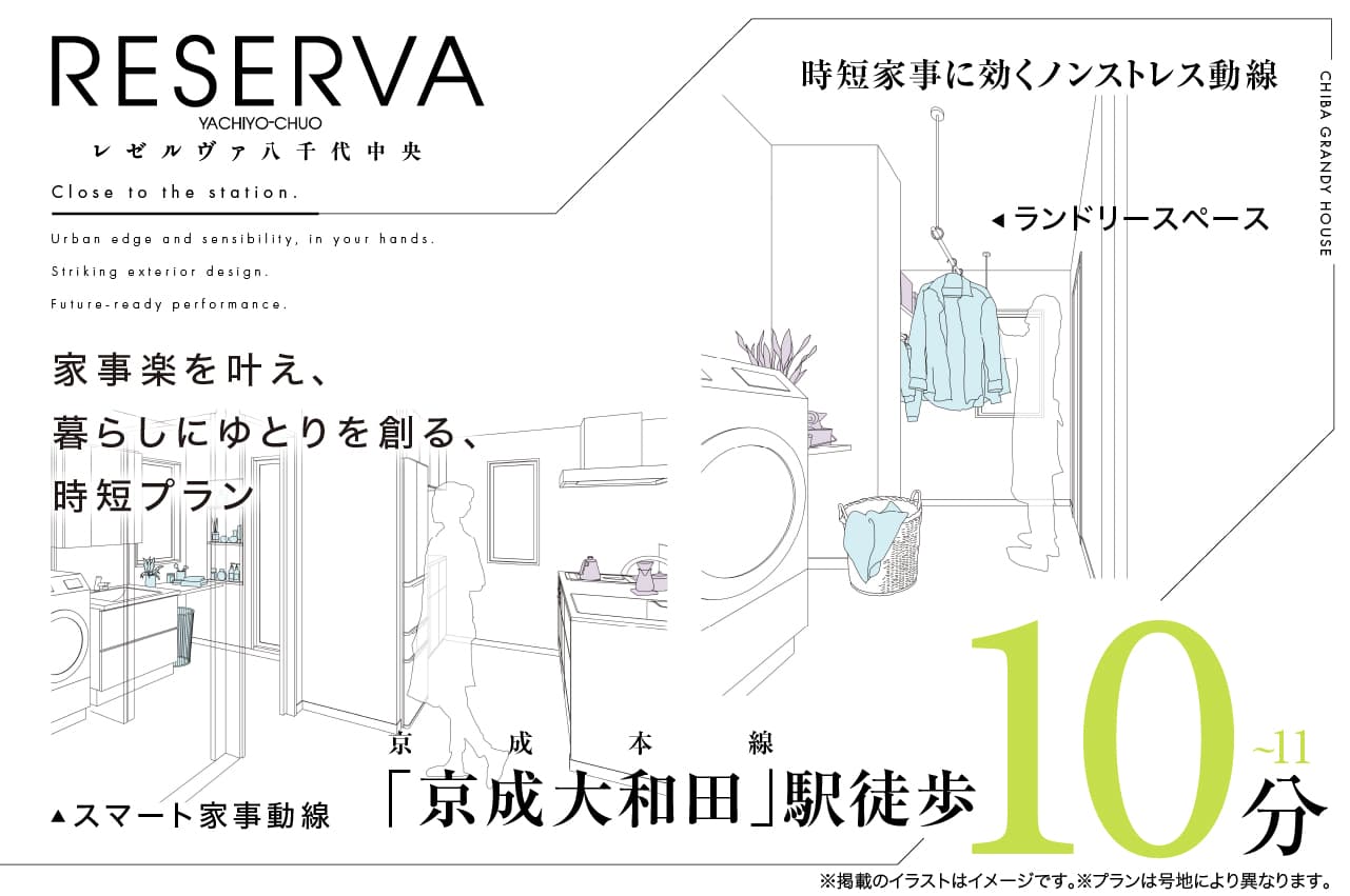 ◆貴重本◆坪単価豆辞典　特別版　週刊住宅情報関西版創刊600号記念◆非売品 雑誌「新建築」に掲載されました news | miCo.