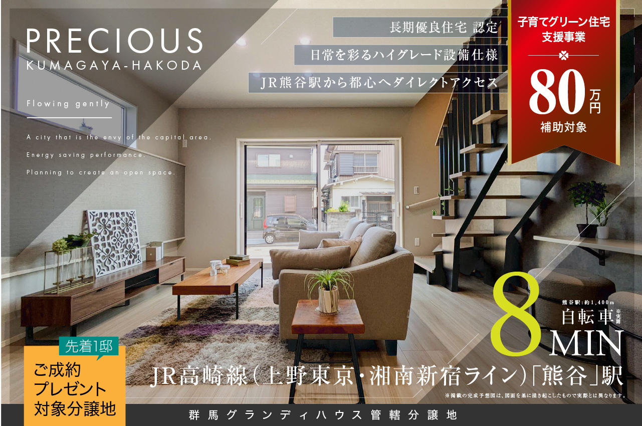 新品、未使用品　南部渓泉　名人 熊谷専太郎造　プリてぃ44様　売約済み 未使用、長期保管品、栞付 南部渓泉 名人 熊谷専太郎造 15型中