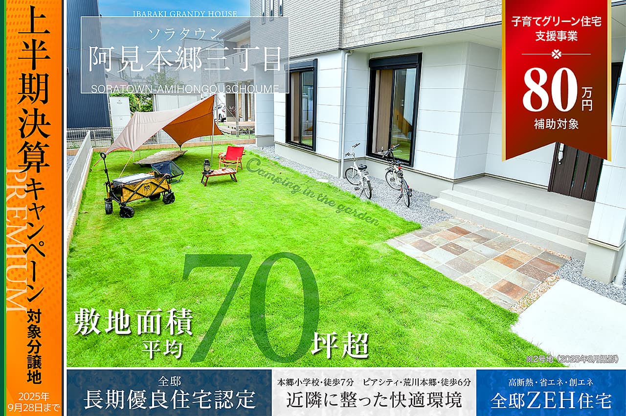 田舎 アットホーム】生駒市 高山町（河内磐船駅） 平屋建 5SDK