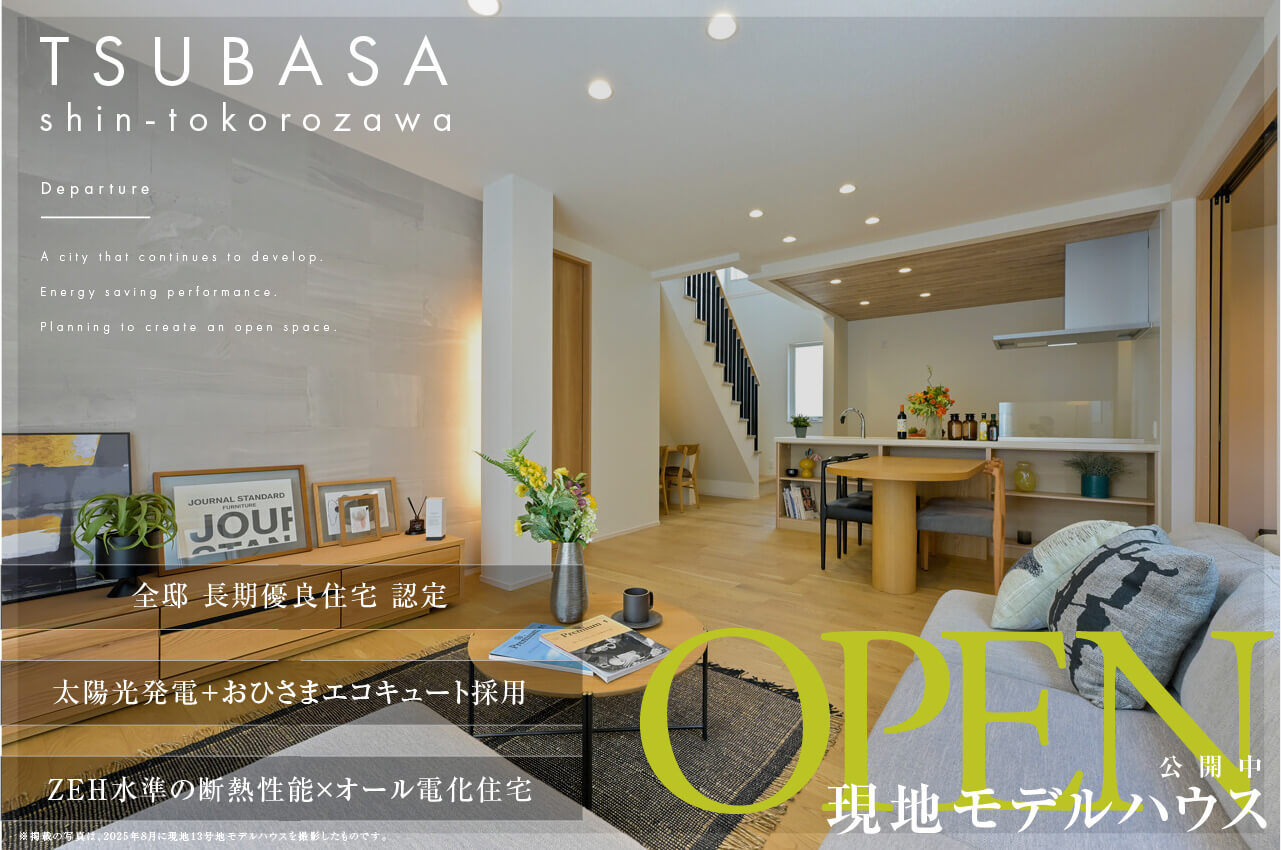 メインビジュアル2