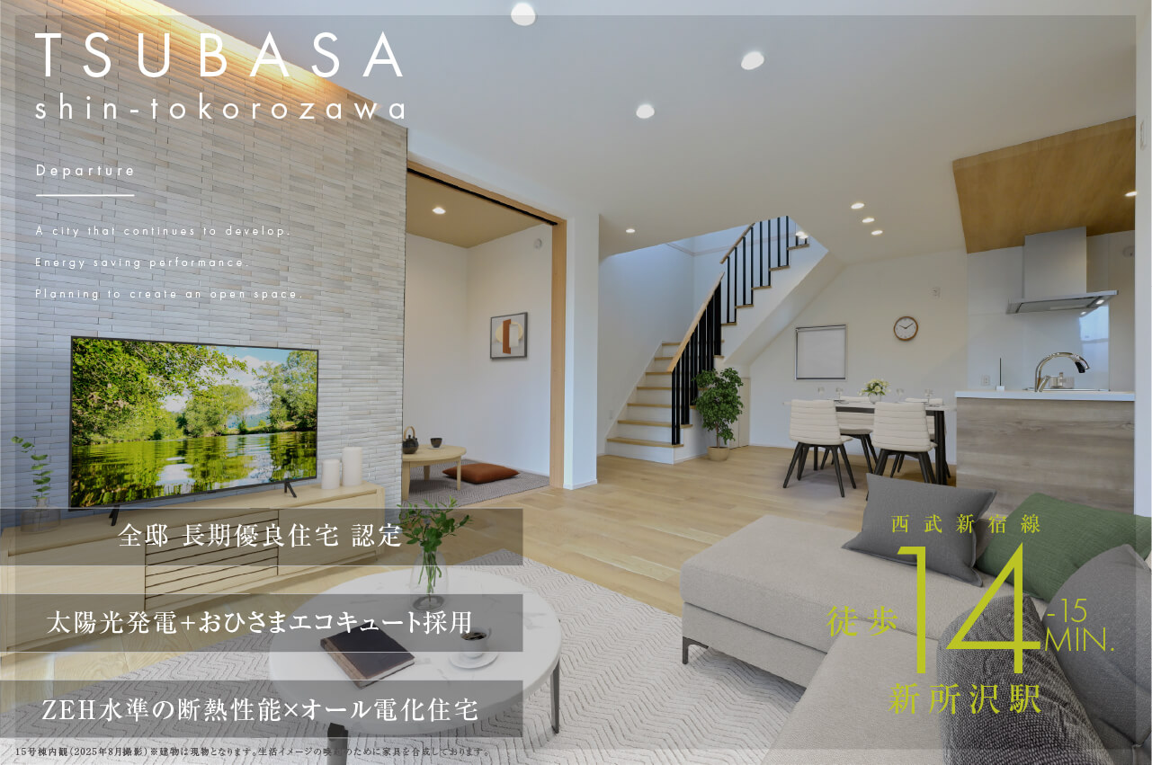 メインビジュアル4