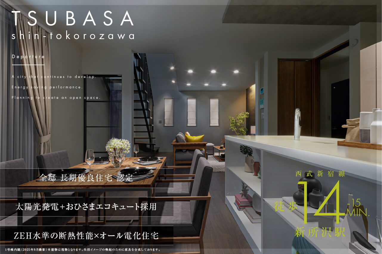 メインビジュアル3