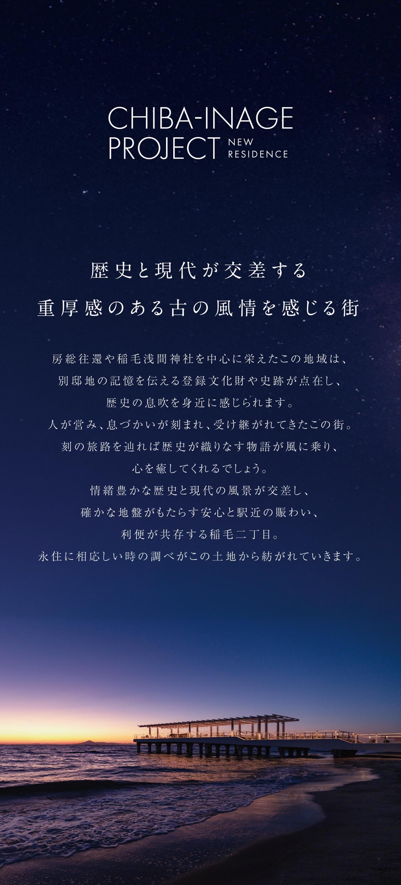 コンセプト画像