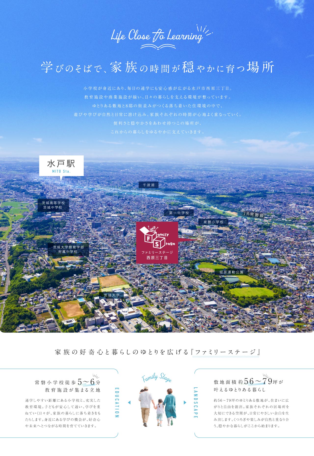 地域・エリア
