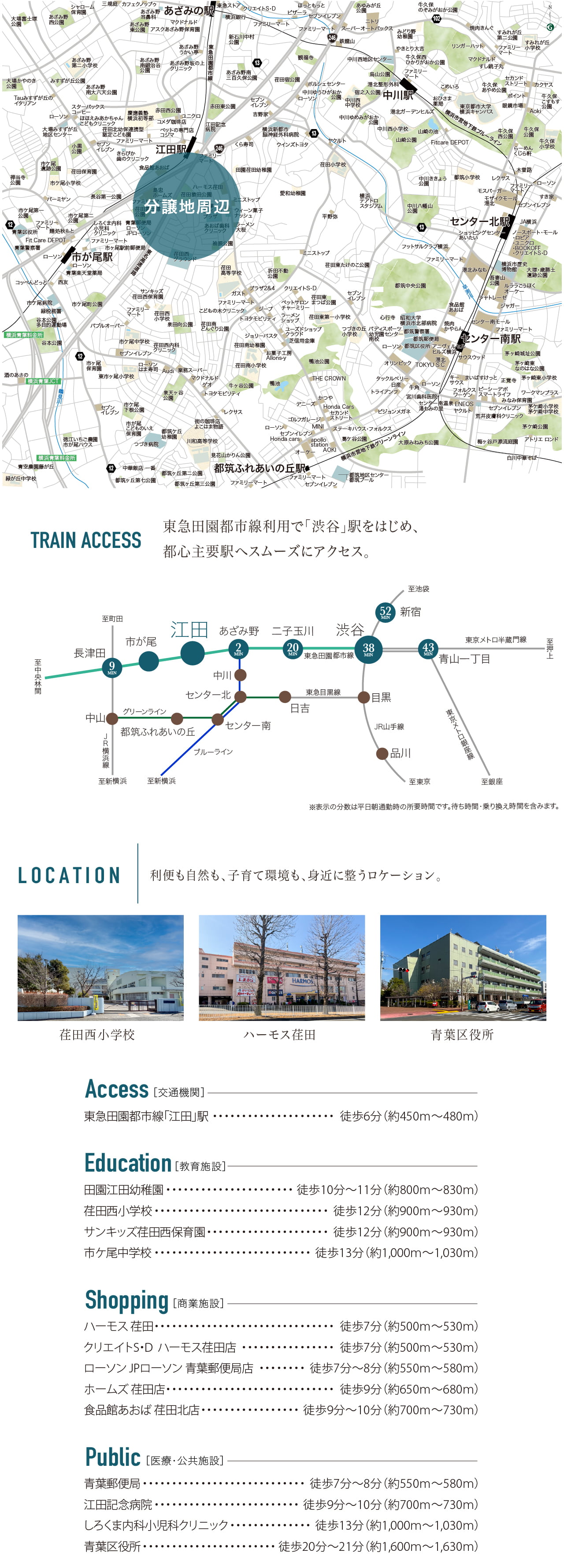 /_upload/lot/260000_GEAedanishi2_concept.jpg