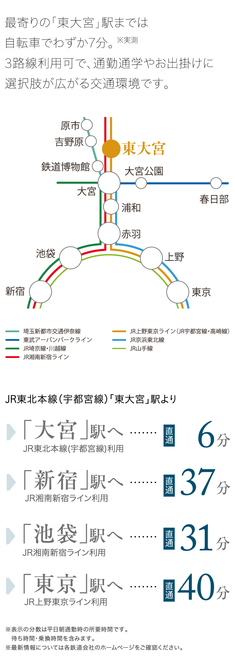 /_upload/lot/260000_iroha_kawarabuki_trainaccess_sp.jpg