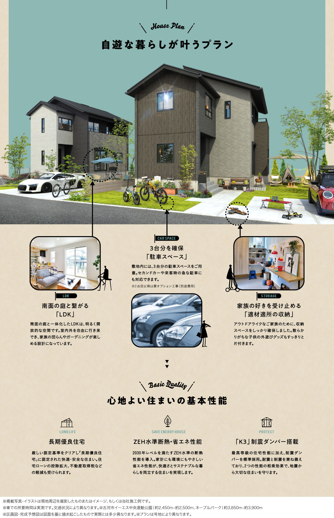 concept3