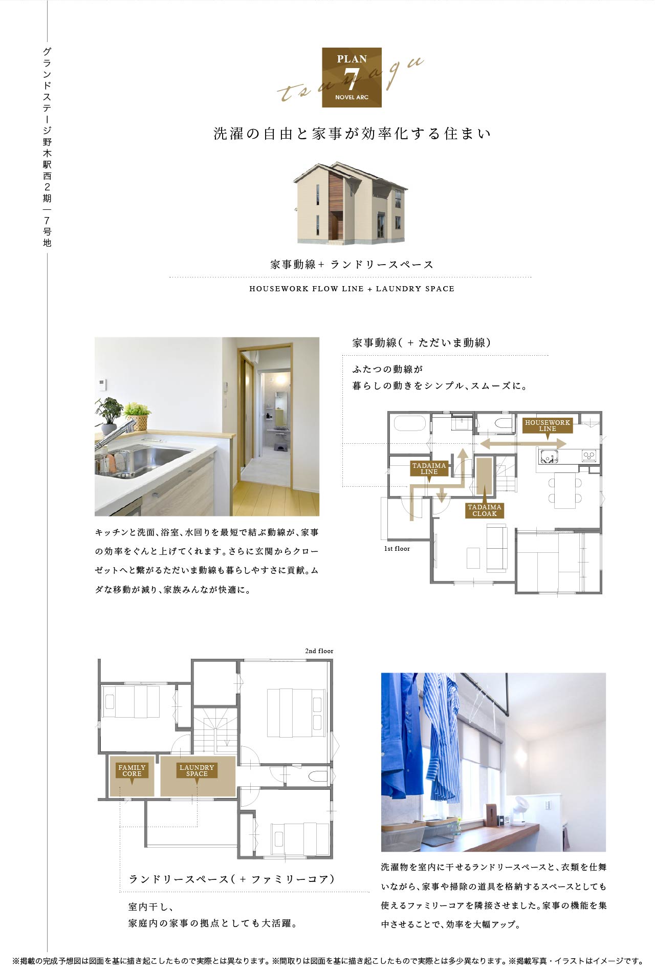 concept3