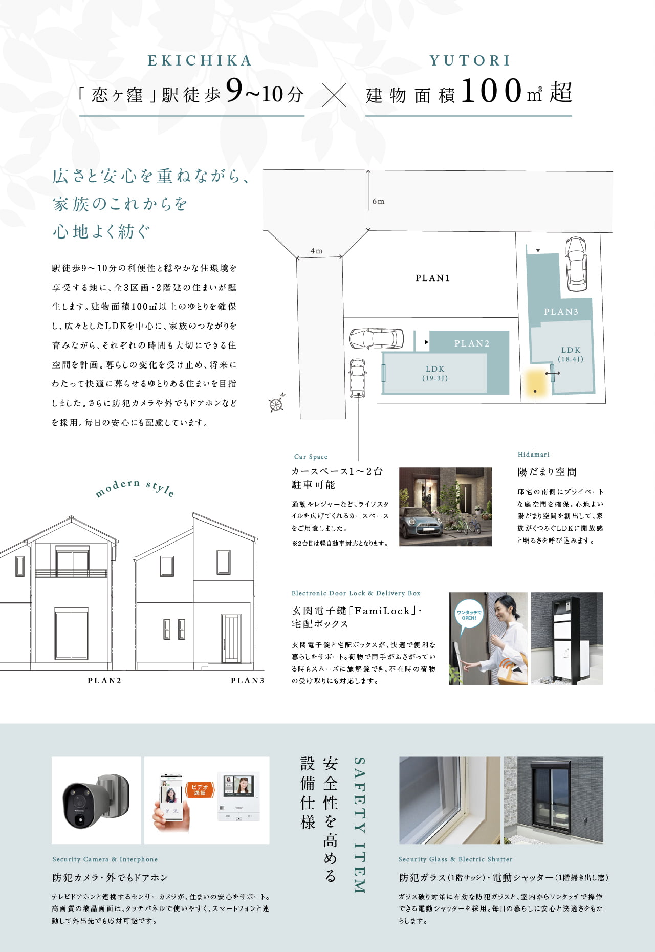 concept1