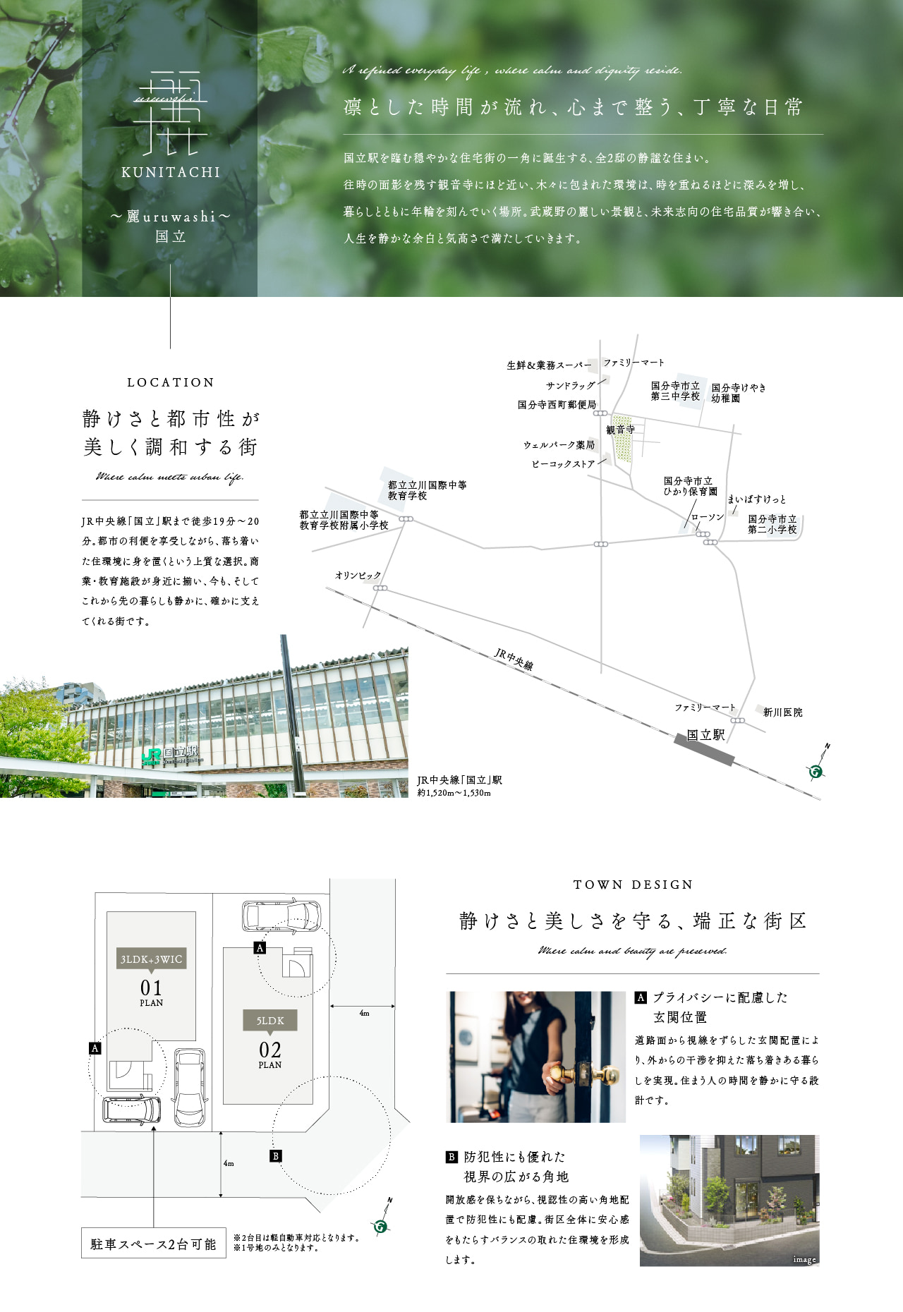 concept1