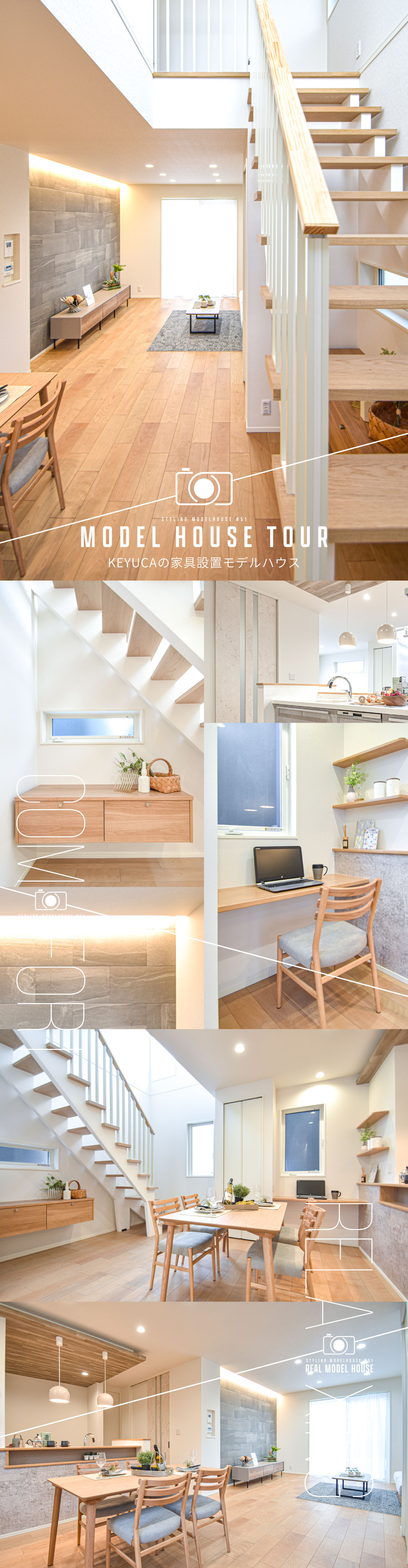 コンセプト画像