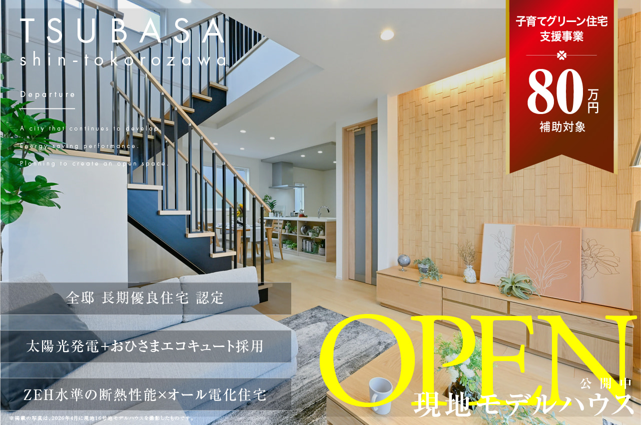 メインビジュアル1