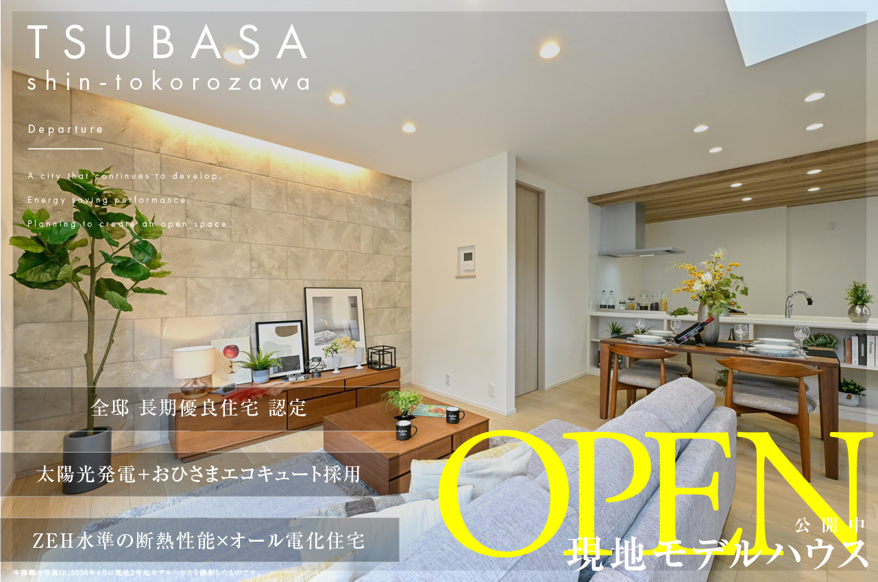 メインビジュアル2