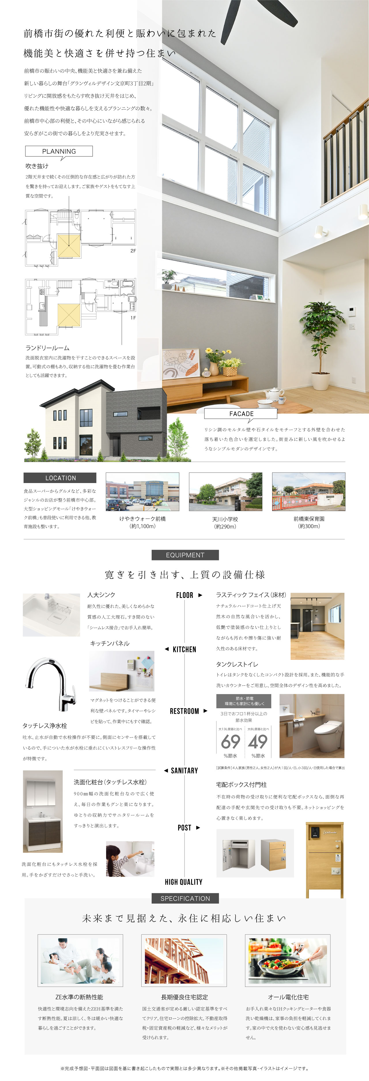 concept1