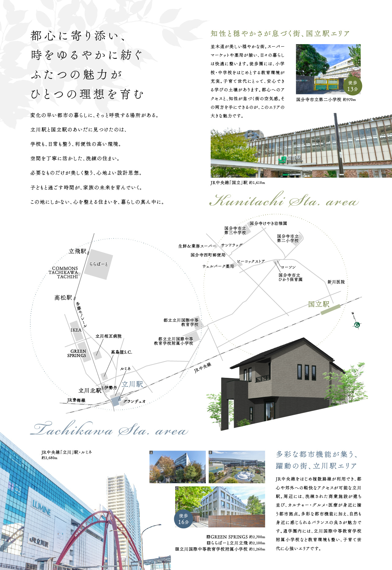 concept1