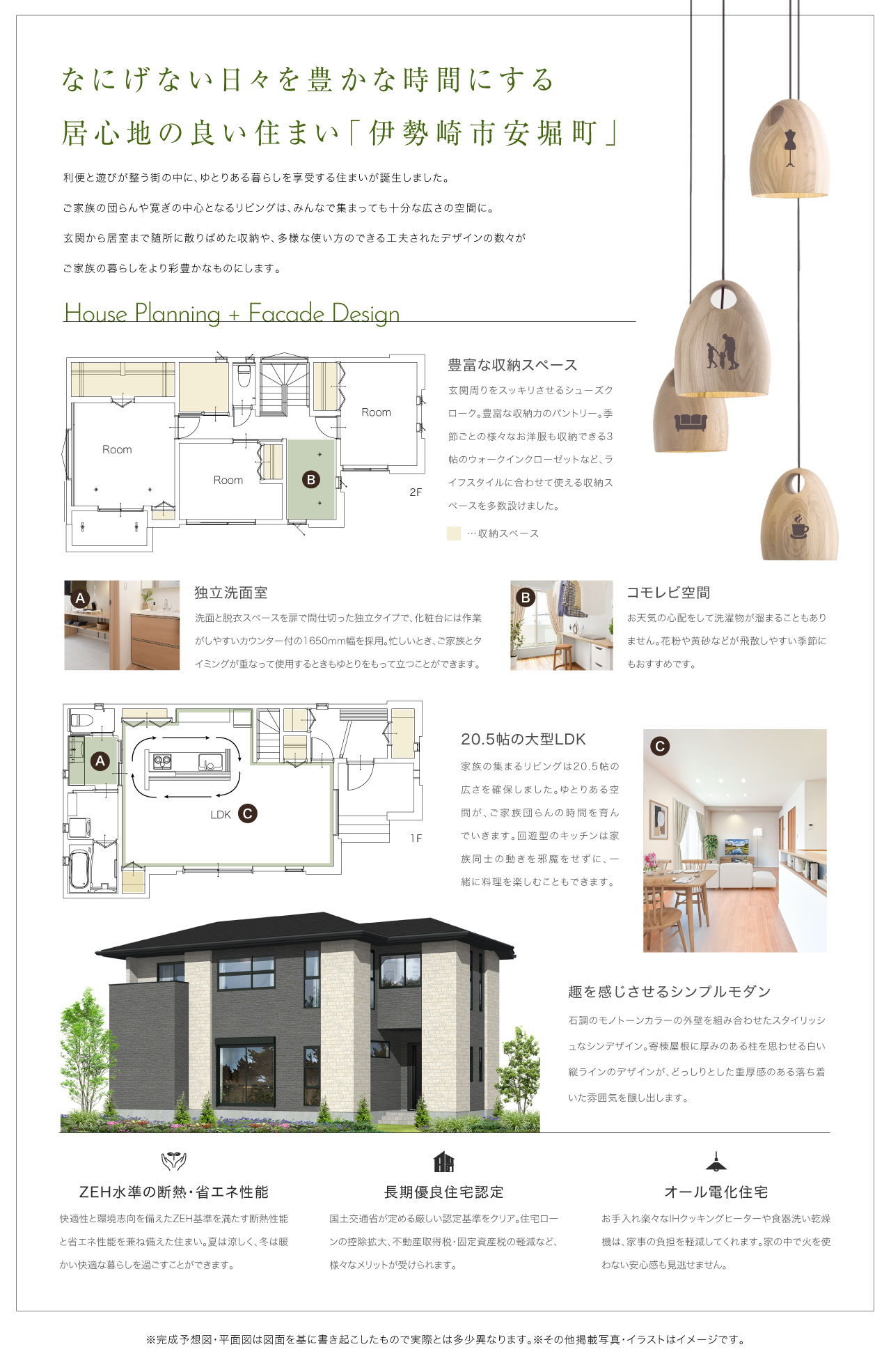 concept1