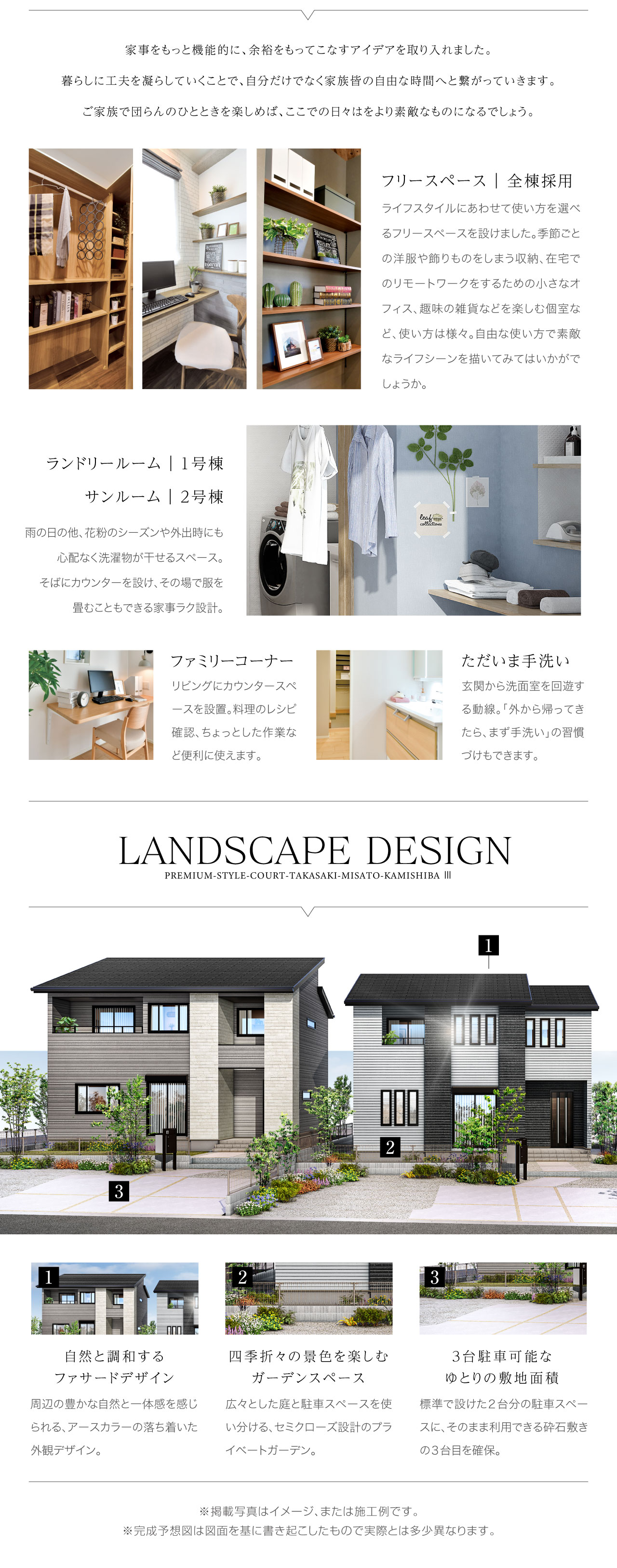 concept1