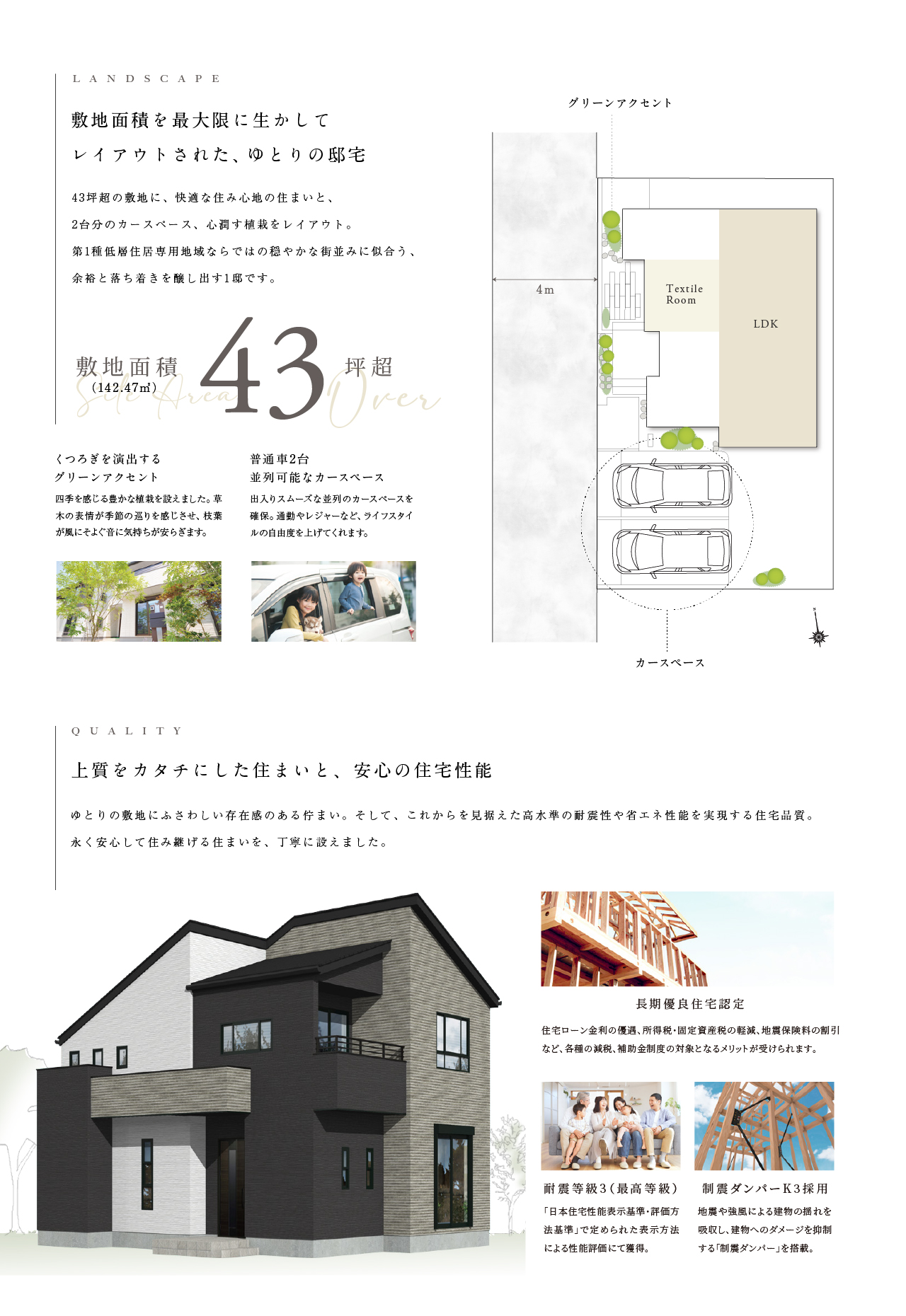 concept2