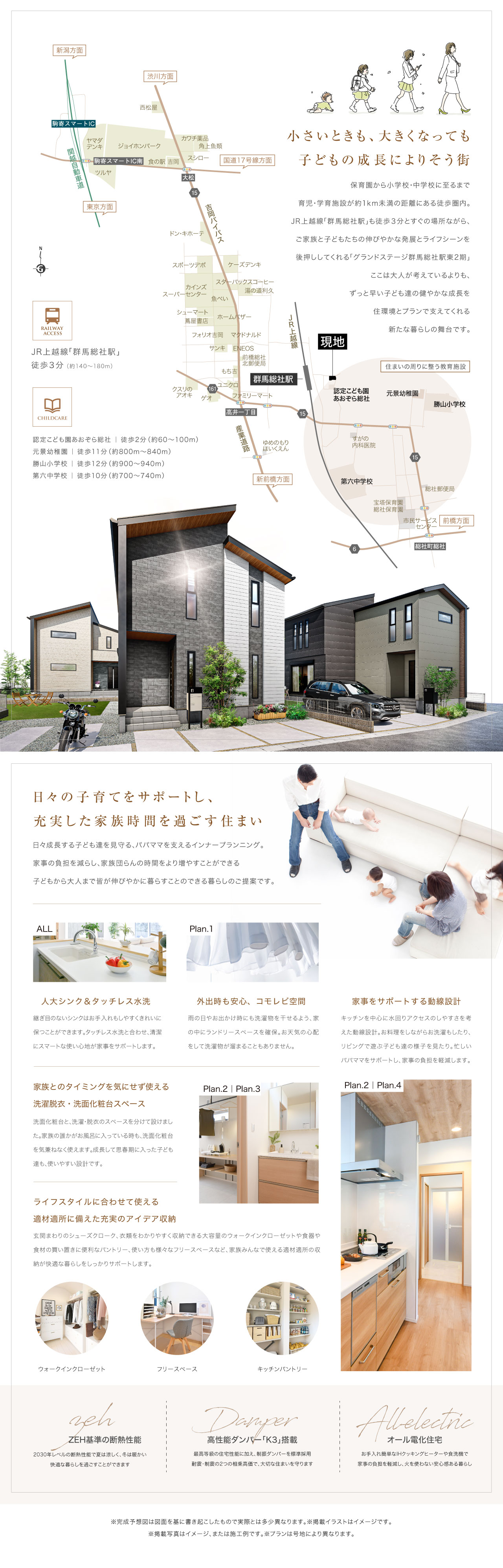 concept1