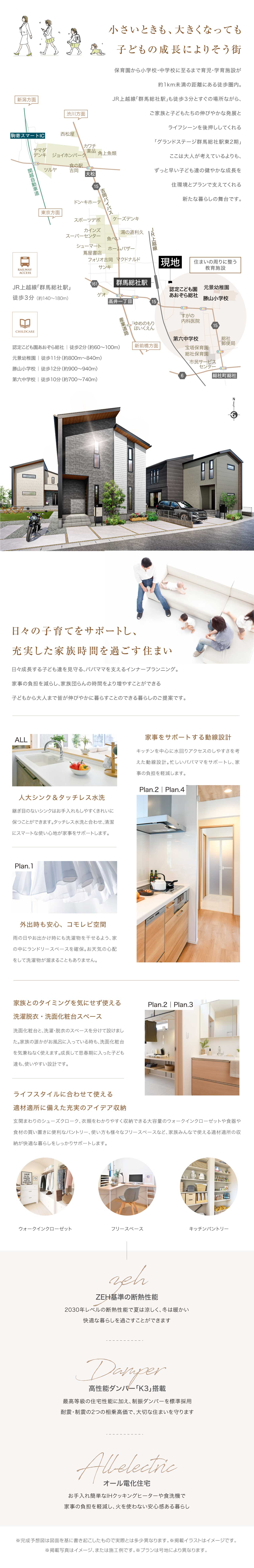 concept1