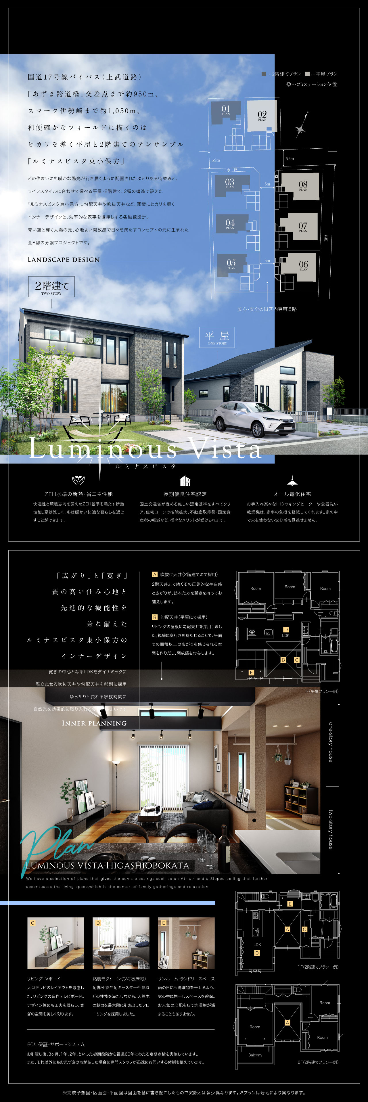 concept1