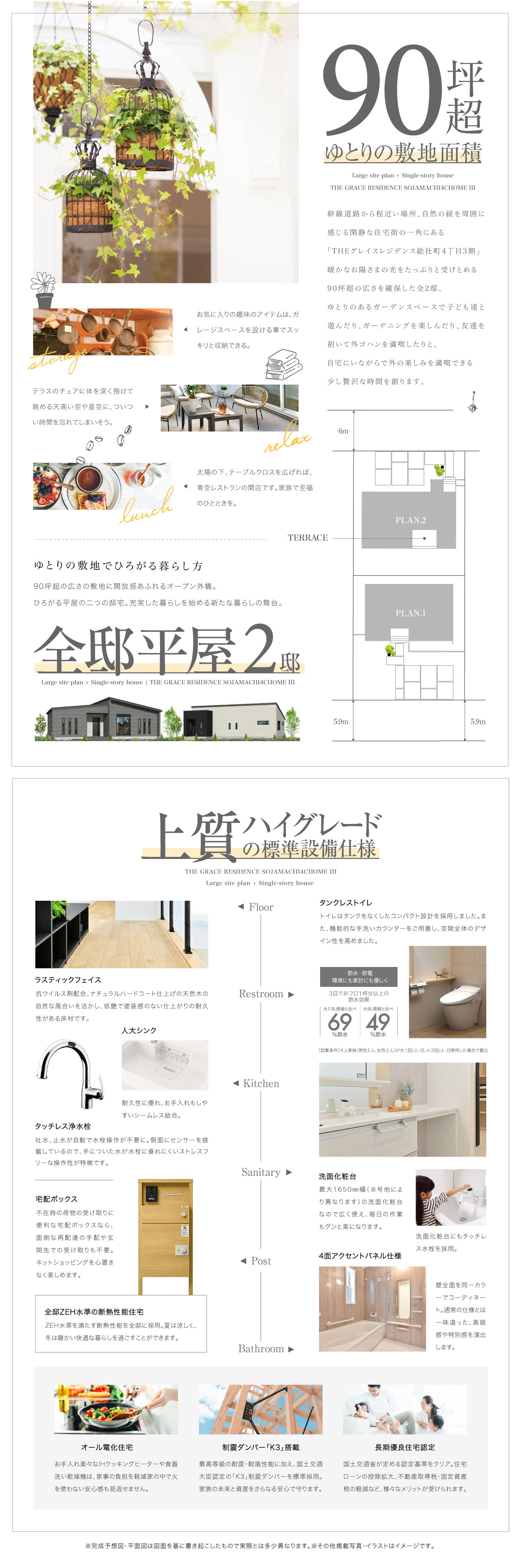 concept1