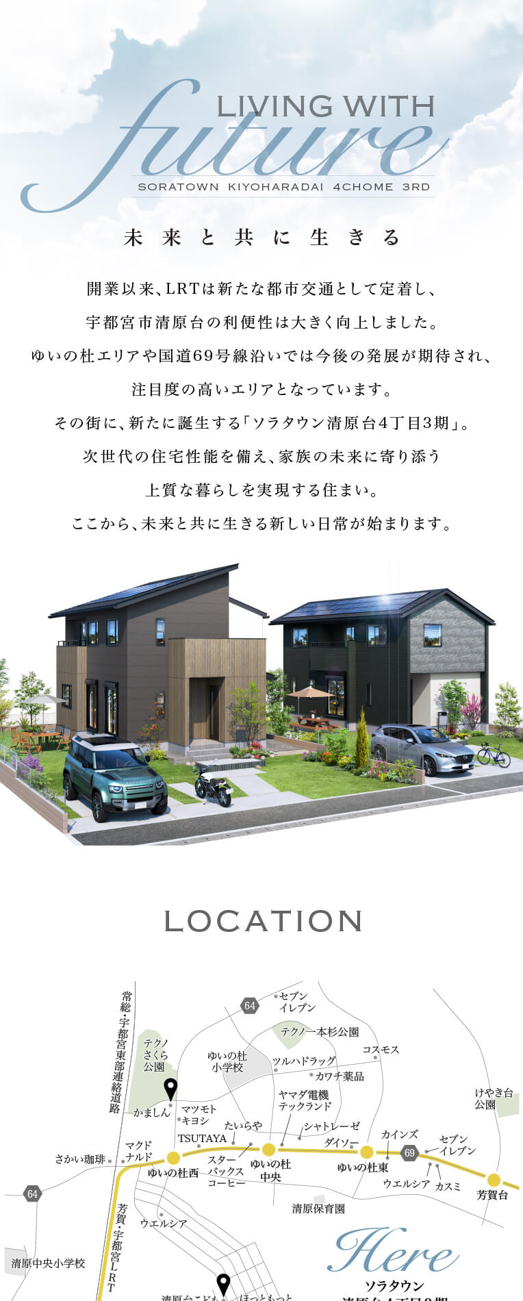  concept1