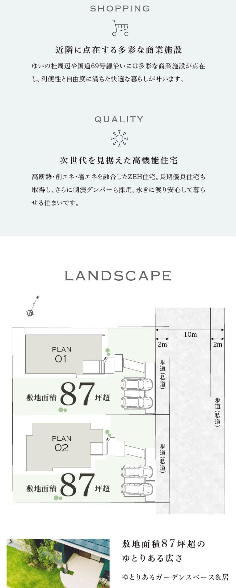  concept3