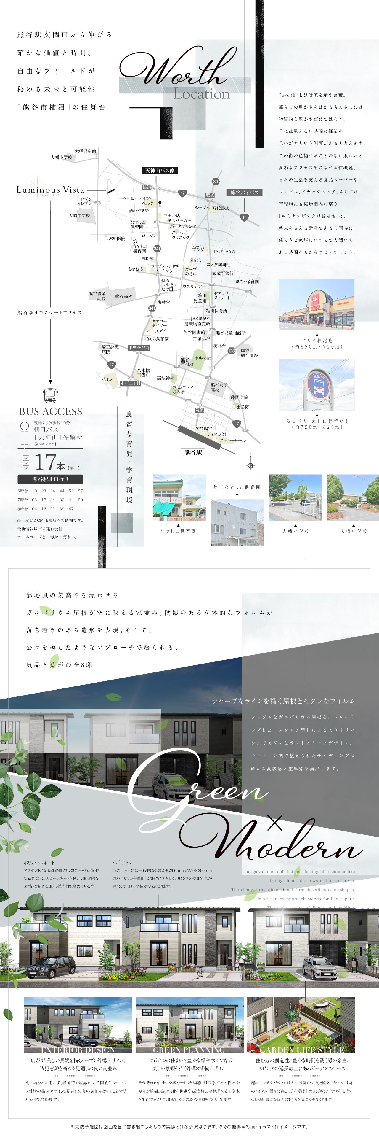 concept1