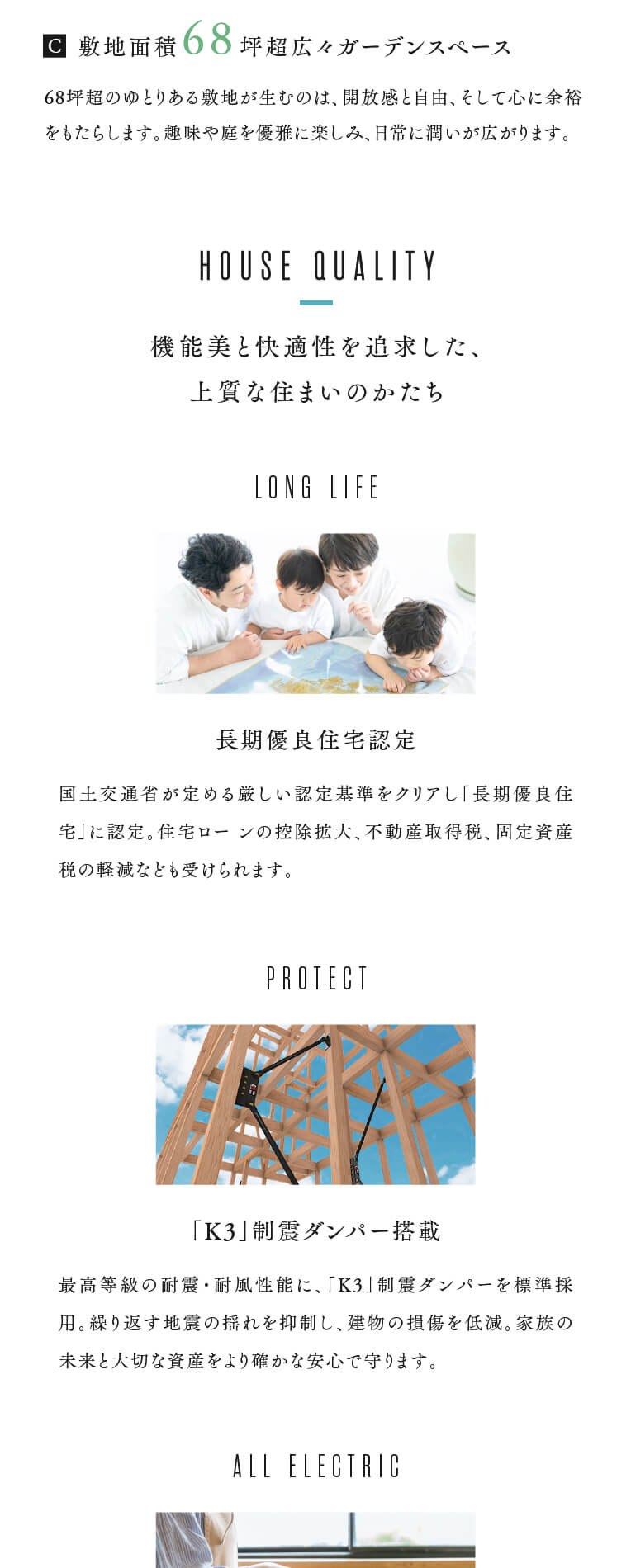 concept4