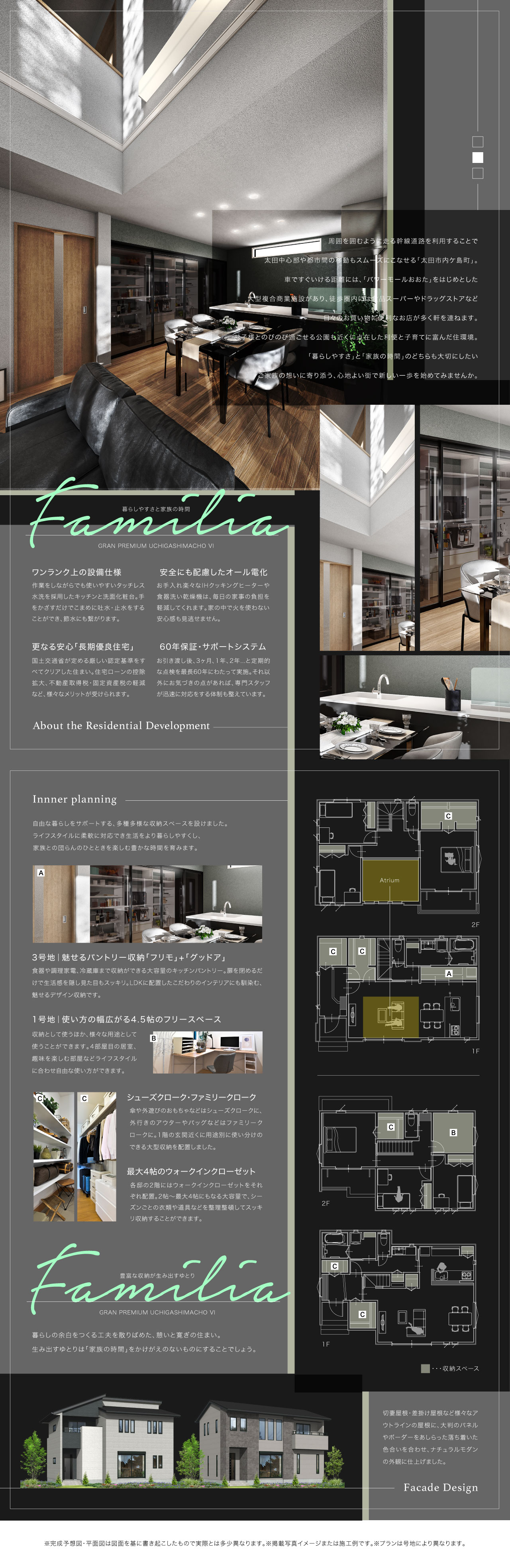 concept1