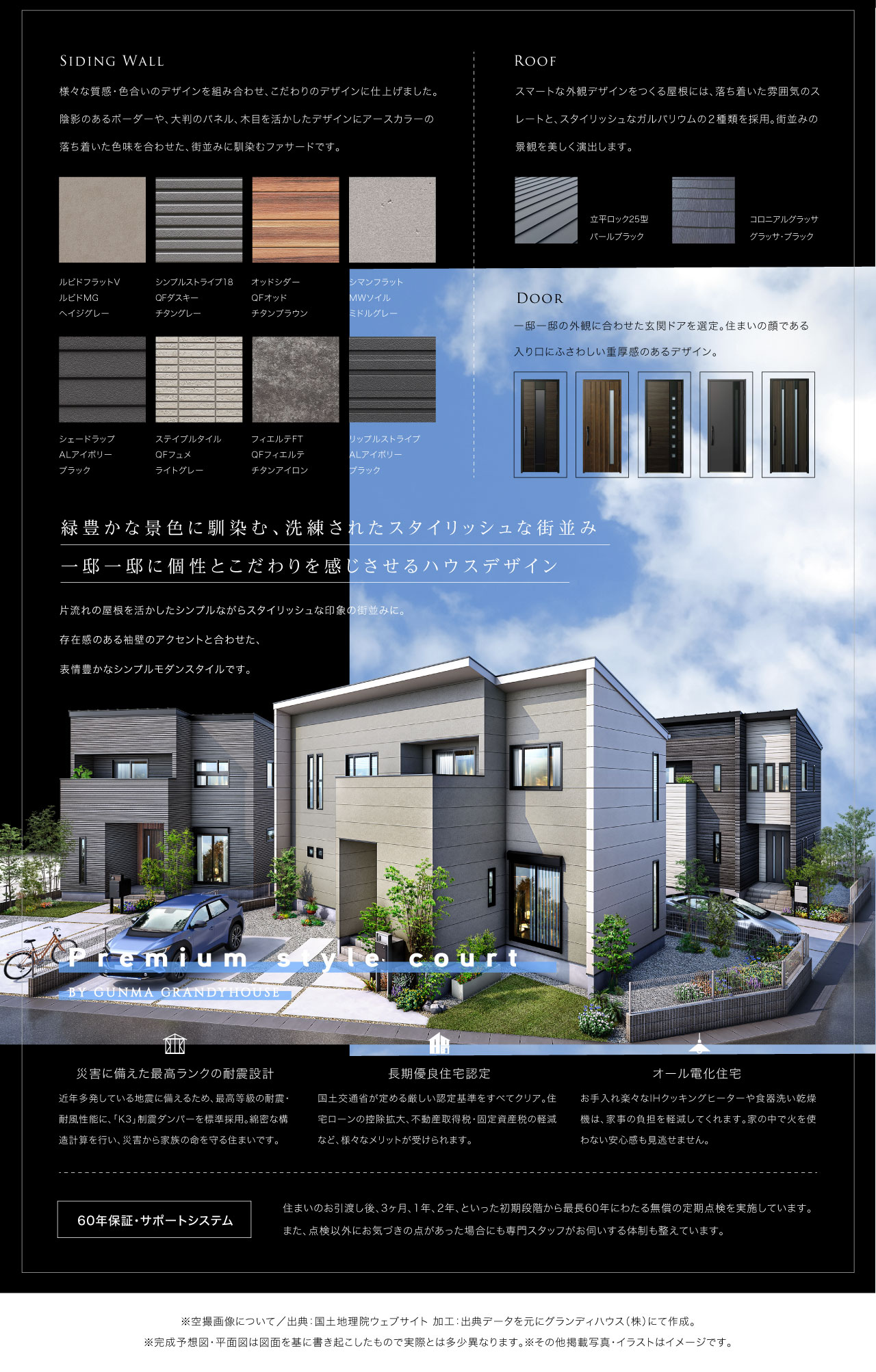 concept1