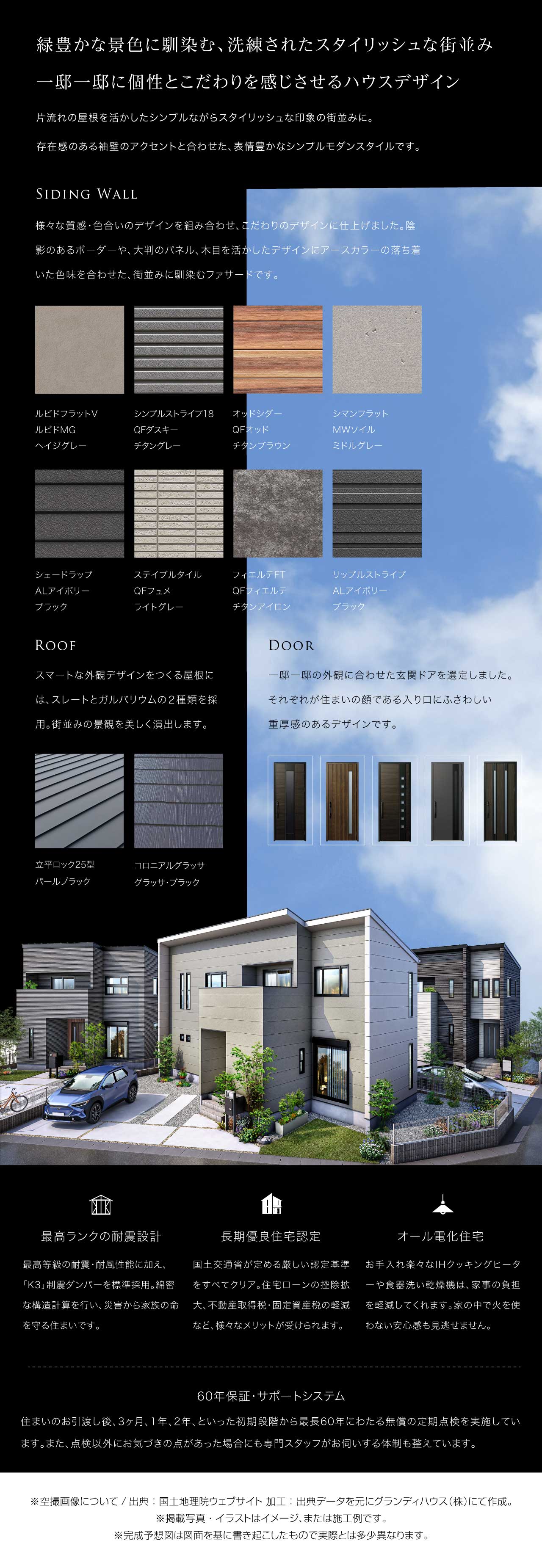 concept1