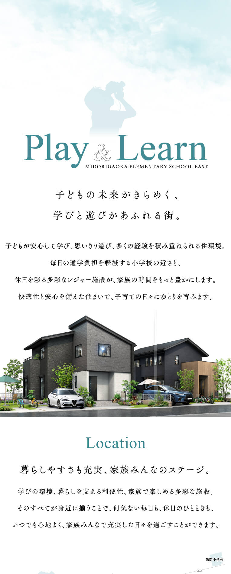  concept1