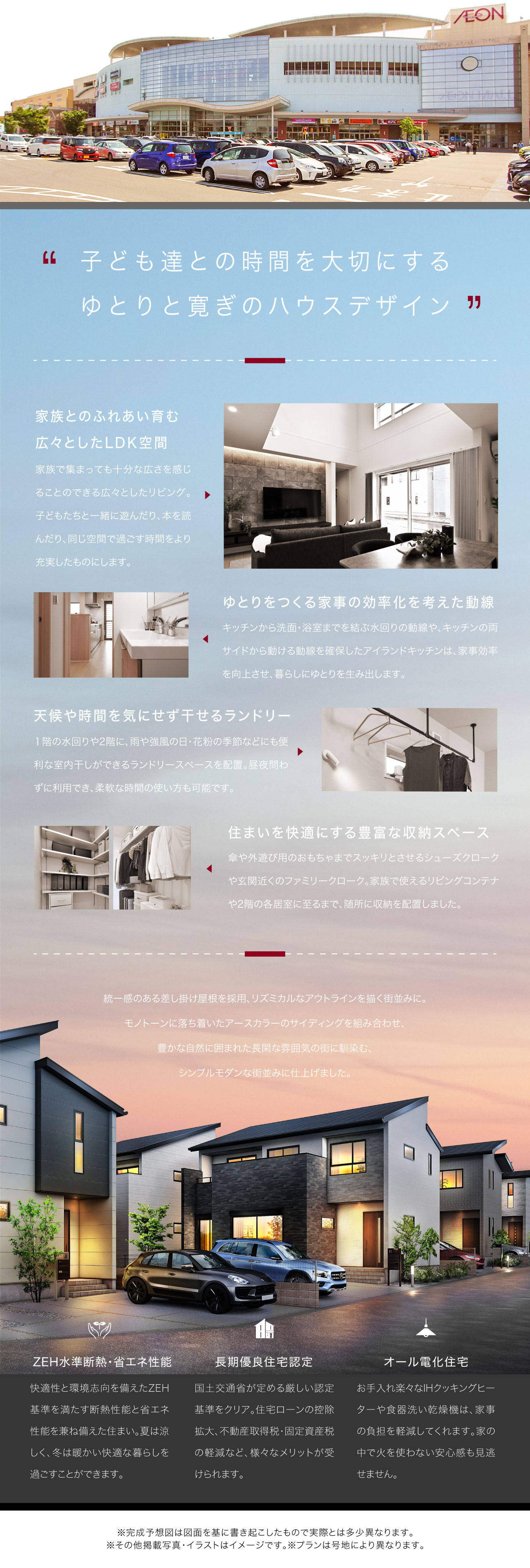 concept2