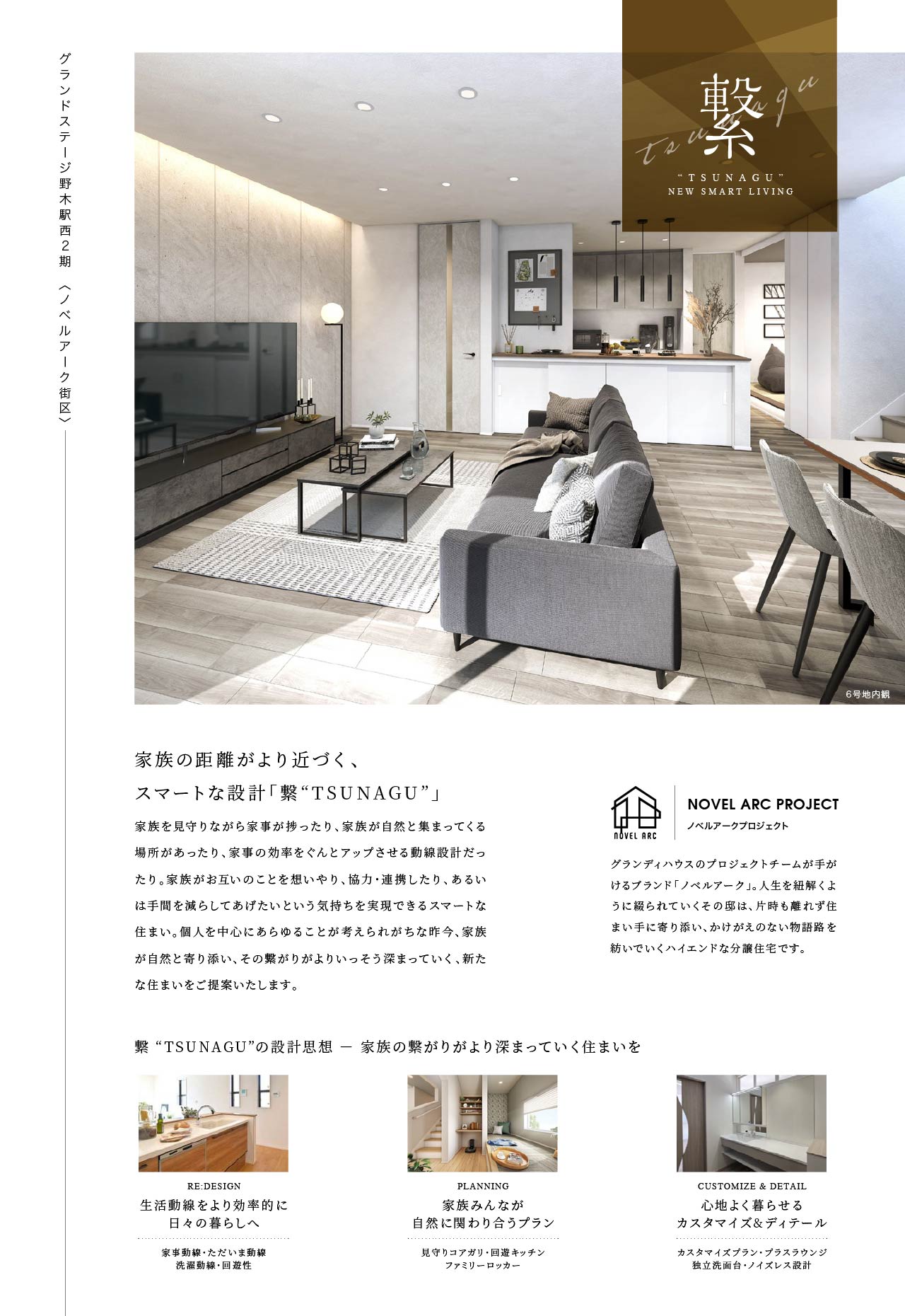 concept1