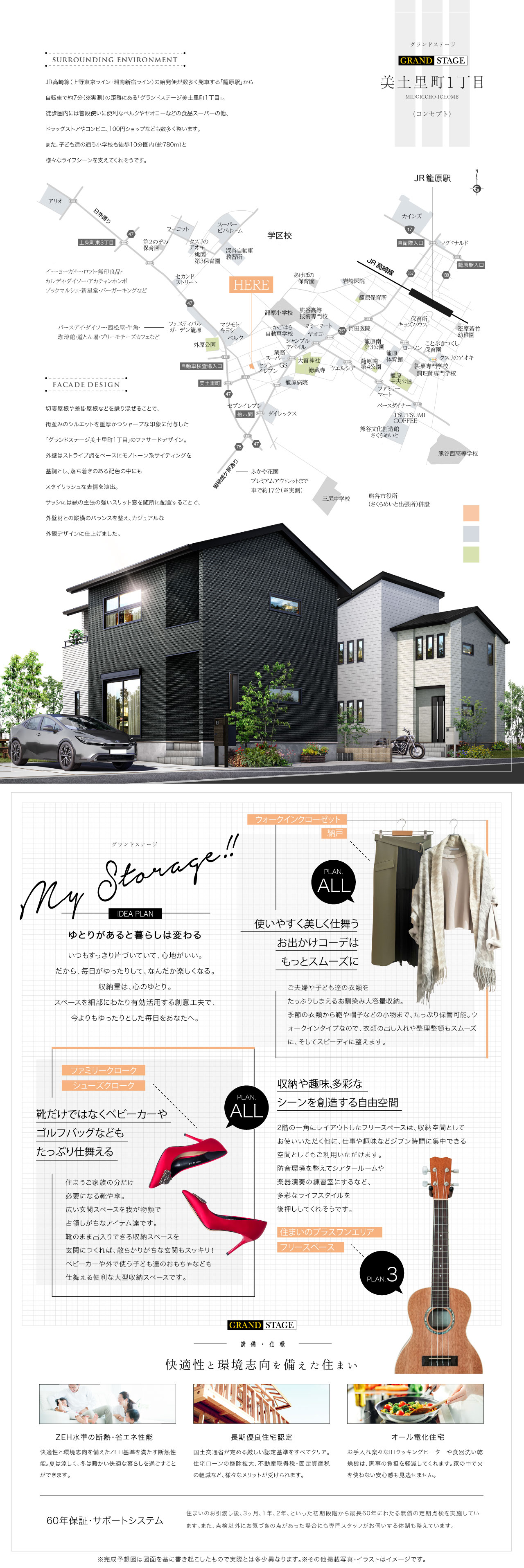 concept1